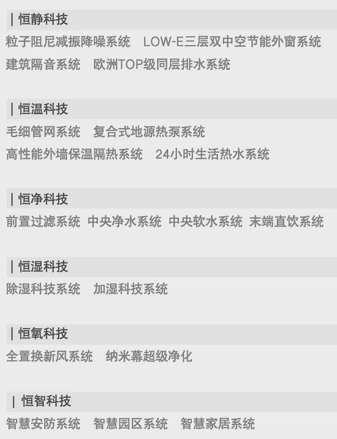 BB电子官网平台北京缦云ONE售楼处—2025官方首页网站—缦云ONE-(图5)