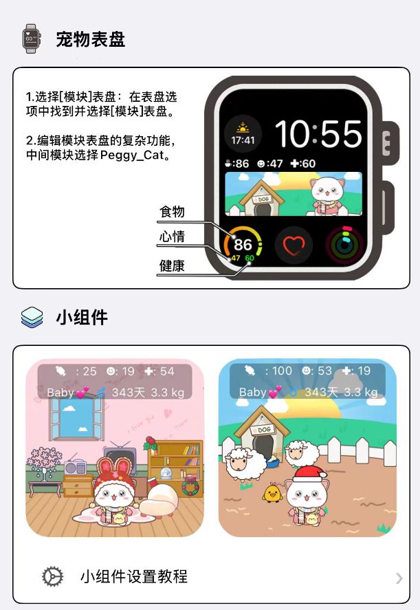 BB电子游戏6款比游戏还畅销的付费APP 把玩家的付费需求研究明白了(图2)