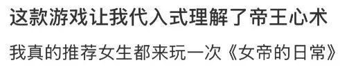 BB电子游戏6款比游戏还畅销的付费APP 把玩家的付费需求研究明白了(图13)