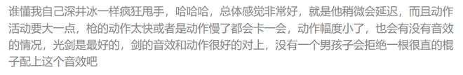 BB电子游戏6款比游戏还畅销的付费APP 把玩家的付费需求研究明白了(图17)